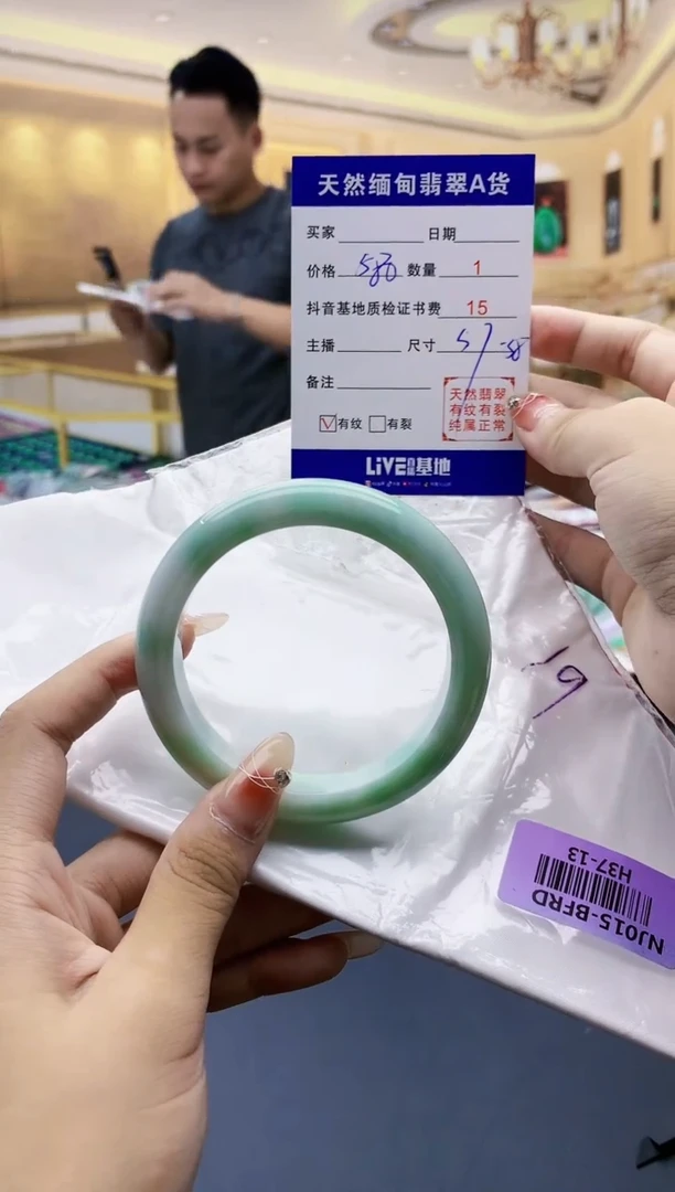 【闪购商品】翡翠手镯未镶嵌    H37-13