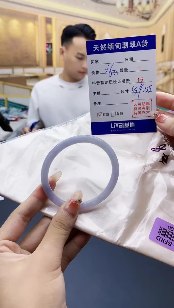 【闪购商品】翡翠手镯未镶嵌    H87-100