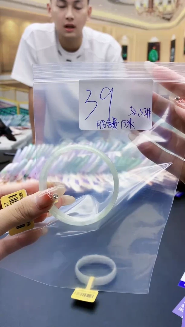 【闪购商品】翡翠手镯未镶嵌0446728997