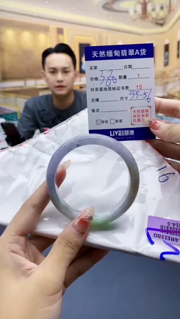 【闪购商品】翡翠手镯未镶嵌    H14-5