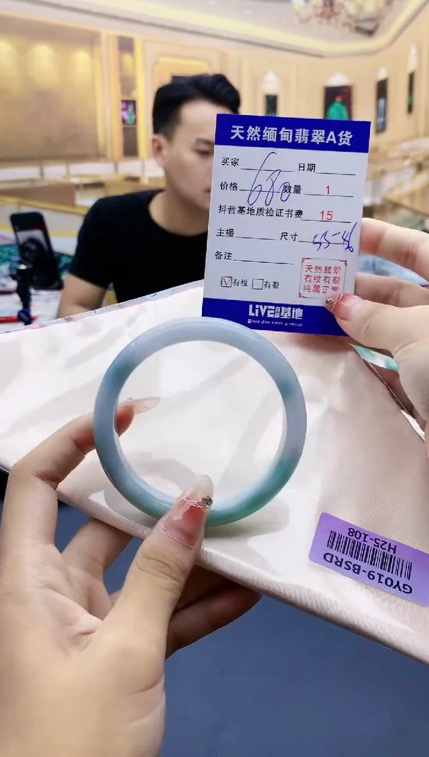【闪购商品】翡翠手镯未镶嵌    H25-108