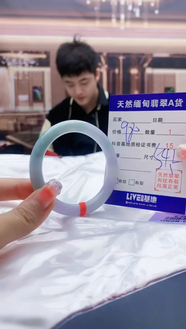 【闪购商品】翡翠手镯未镶嵌    H45-9