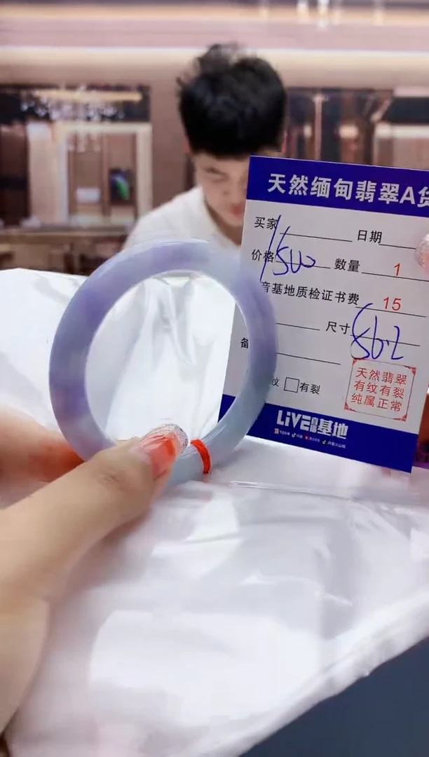 【闪购商品】翡翠手镯未镶嵌   H66-28