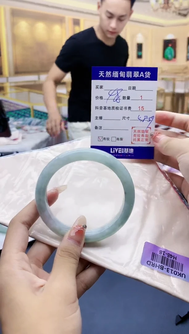 【闪购商品】翡翠手镯未镶嵌     H48-18