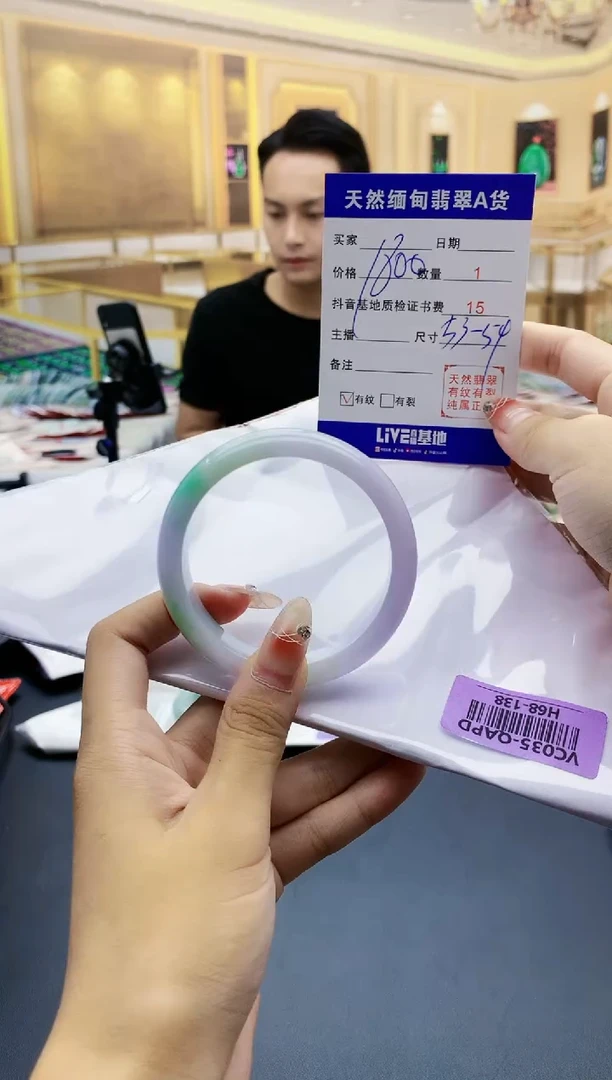 【闪购商品】翡翠手镯未镶嵌   H68-138
