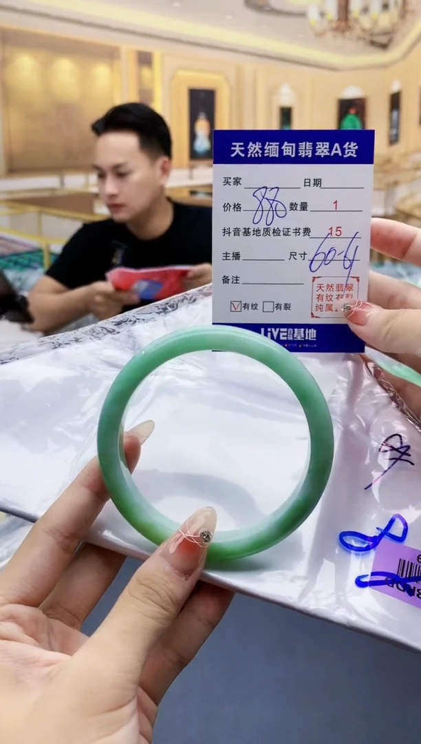 【闪购商品】翡翠手镯未镶嵌   H62-29