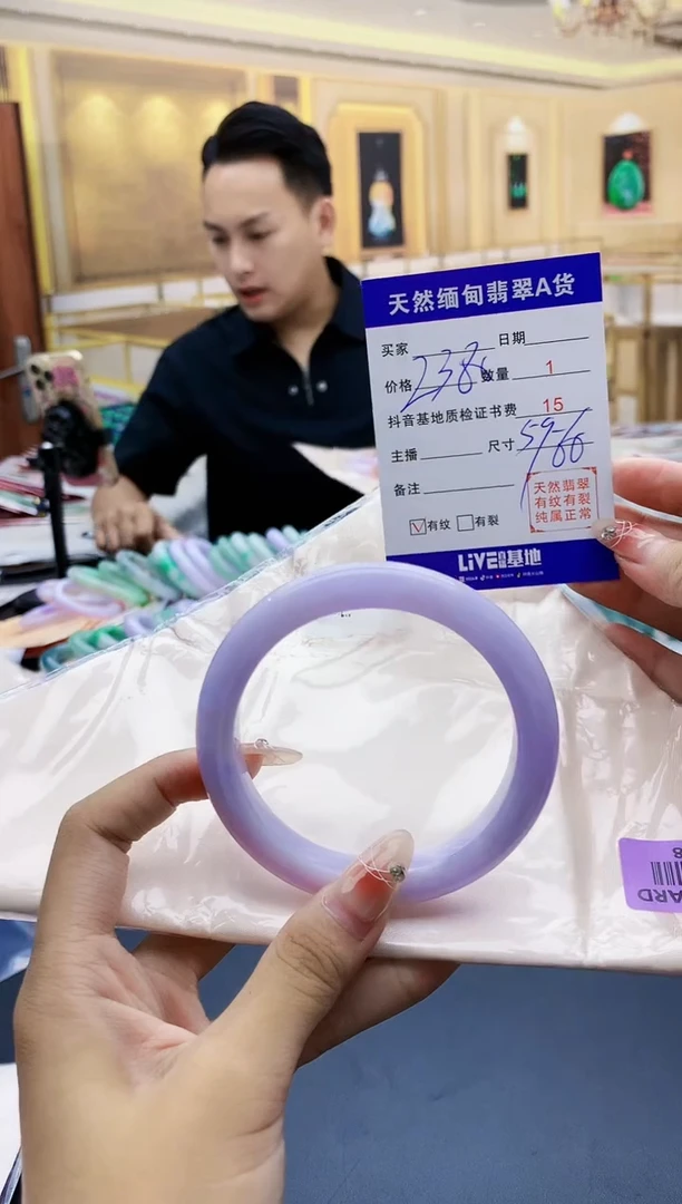 【闪购商品】翡翠手镯未镶嵌   H86-88