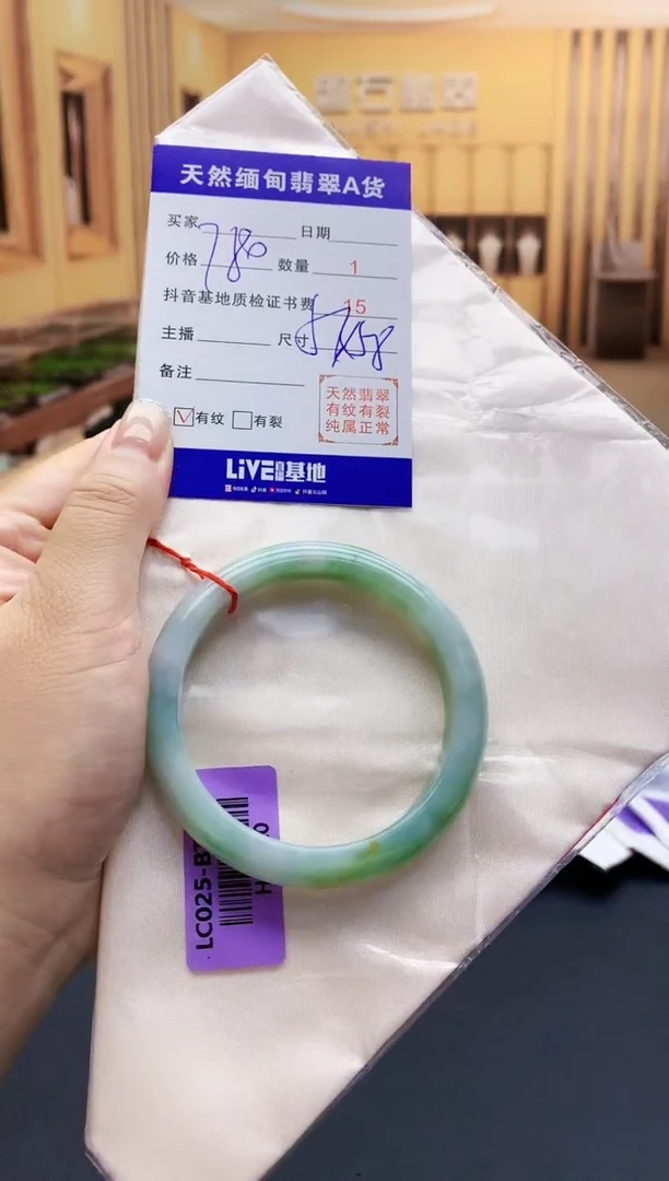 【闪购商品】翡翠手镯未镶嵌0698441976