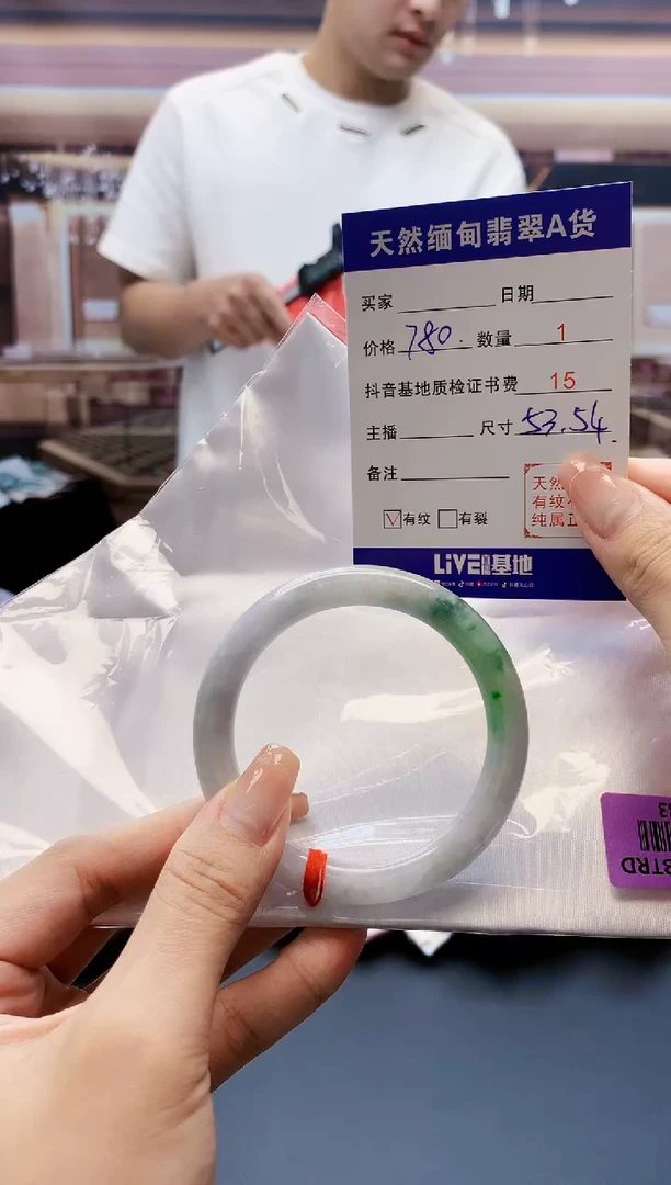 【闪购商品】翡翠手镯未镶嵌   H52-33