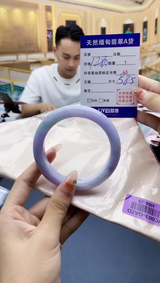 【闪购商品】翡翠手镯未镶嵌    H86-29