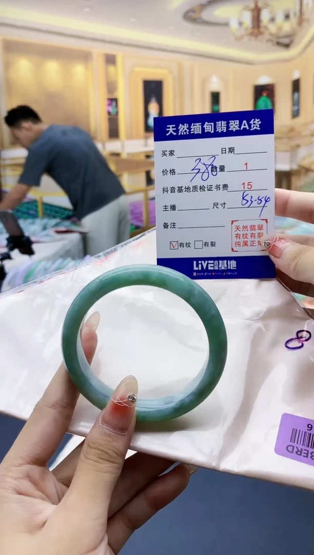 【闪购商品】翡翠手镯未镶嵌    H87-116