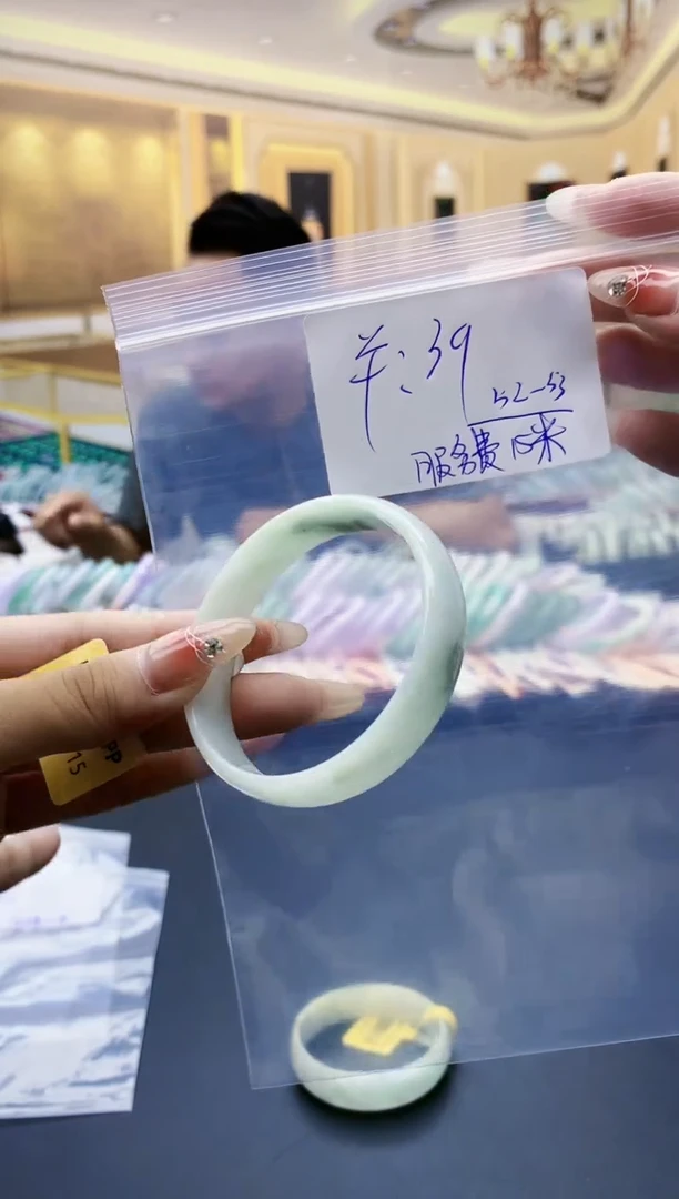 【闪购商品】翡翠手镯未镶嵌0279344826