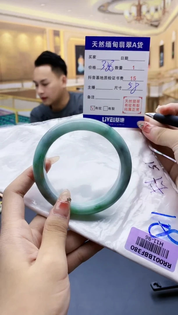 【闪购商品】翡翠手镯未镶嵌     H11-96