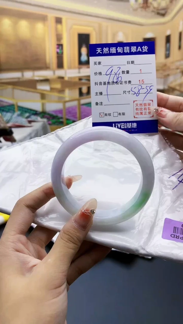 【闪购商品】翡翠手镯未镶嵌    H68-230
