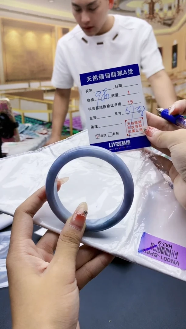 【闪购商品】翡翠手镯未镶嵌    H82-9