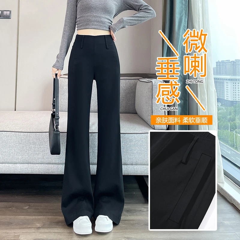 2024年新款春秋季微喇西装裤女高腰显瘦垂感喇叭裤秋冬款黑色裤子