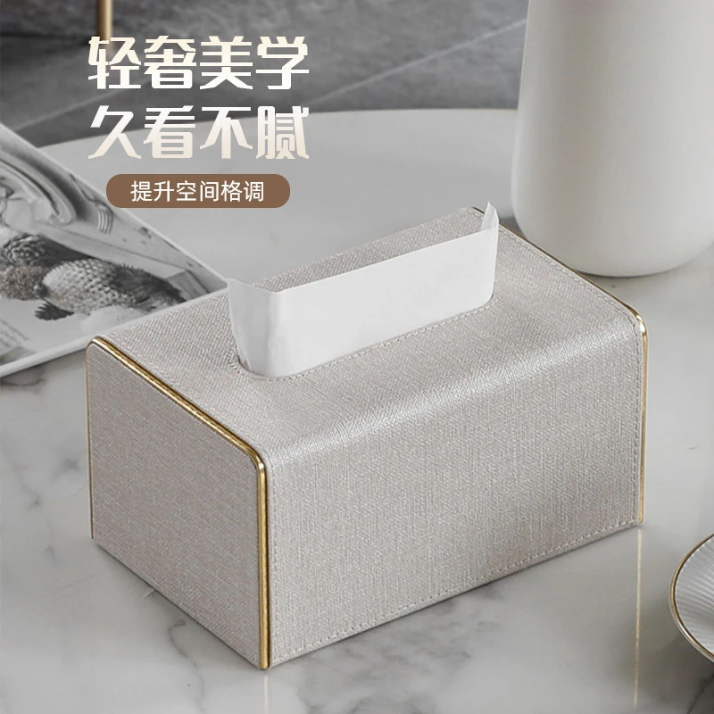 纸巾盒客厅皮革餐巾高档抽纸盒商用轻奢风办公室卫生间纸抽盒摆件