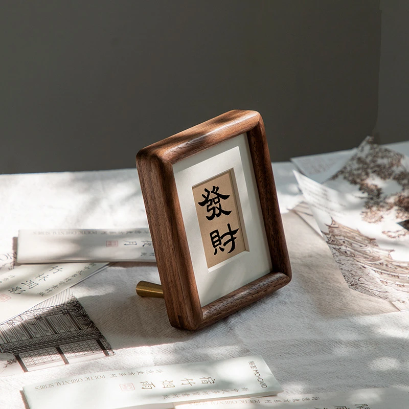 黑胡桃实木毛笔字3寸4书法相框摆台新中式画框迷你mini装裱框摆件