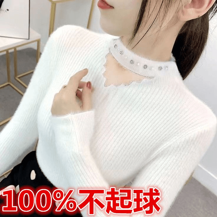 不起球水貂绒毛衣女修身显瘦秋冬打底上衣镂空套头针织衫加绒加厚