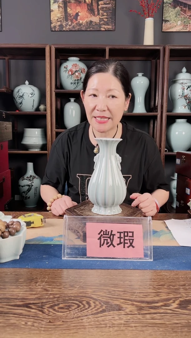 【闪购商品】杯微瑕 粉青 虎耳 瓜棱瓶