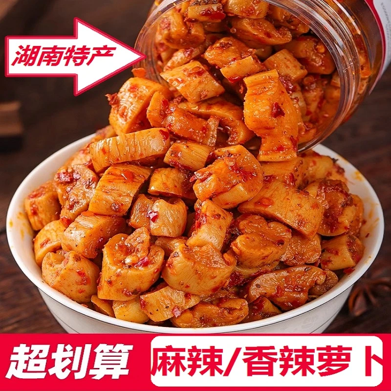小味儿香辣萝卜干下饭菜麻辣四川湖南特产农家辣脆味开味咸菜罗卜