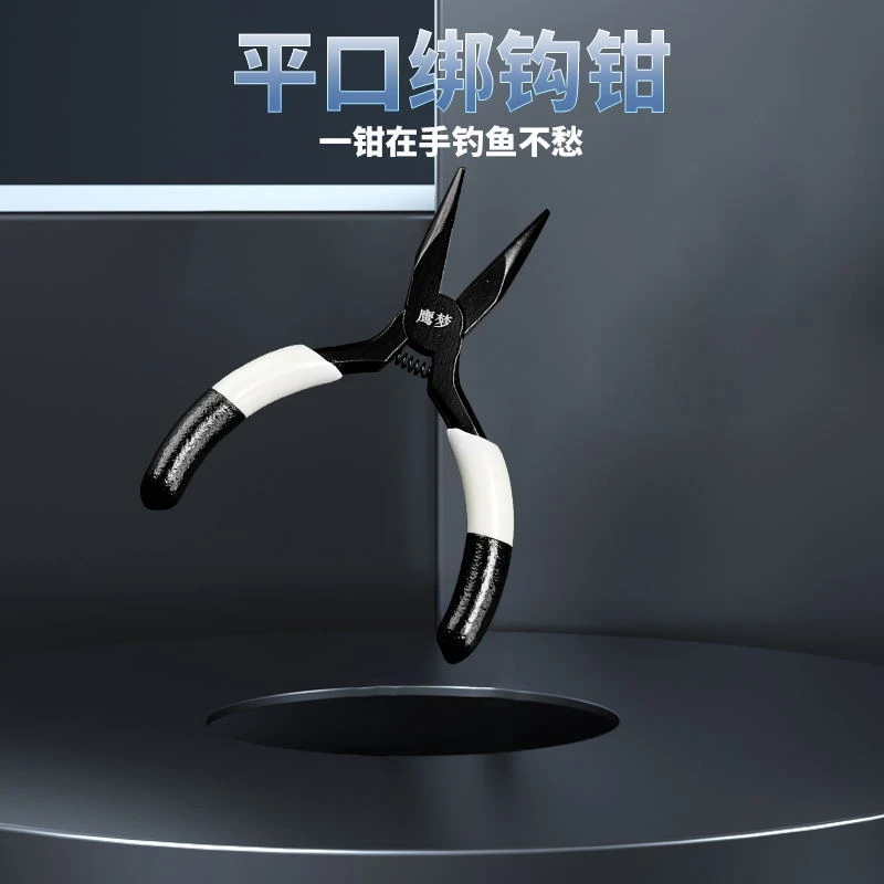 绑线钳拉线子线钳便携绑钩钳多功能路亚钳平口垂钓小用品钓鱼用品