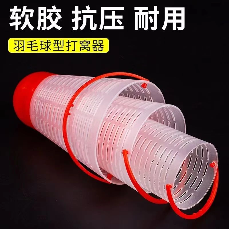 钓鱼专用打窝神器羽毛球形手竿野钓撒饵打窝定点神器沉底打窝笼器
