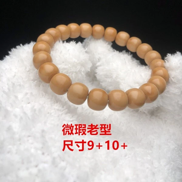 相伴猴头核桃打磨微瑕老型手串文玩好物猴头手串