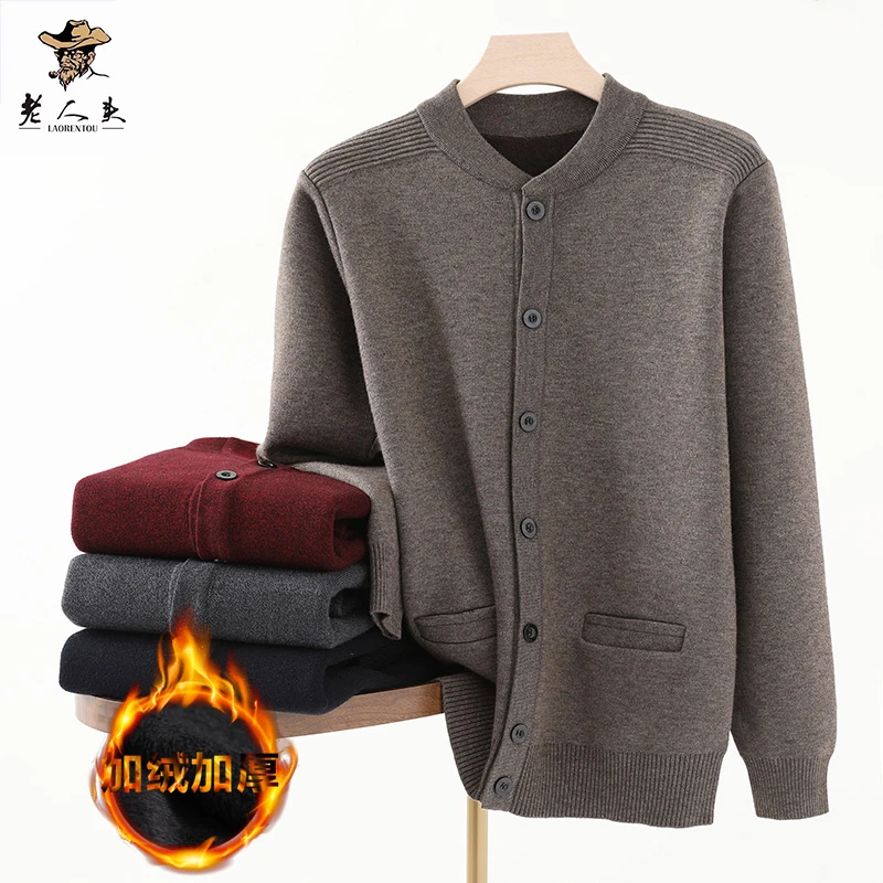 中老年男士毛衣针织开衫冬季加绒加厚纯色针织衫亲肤保暖爸爸装