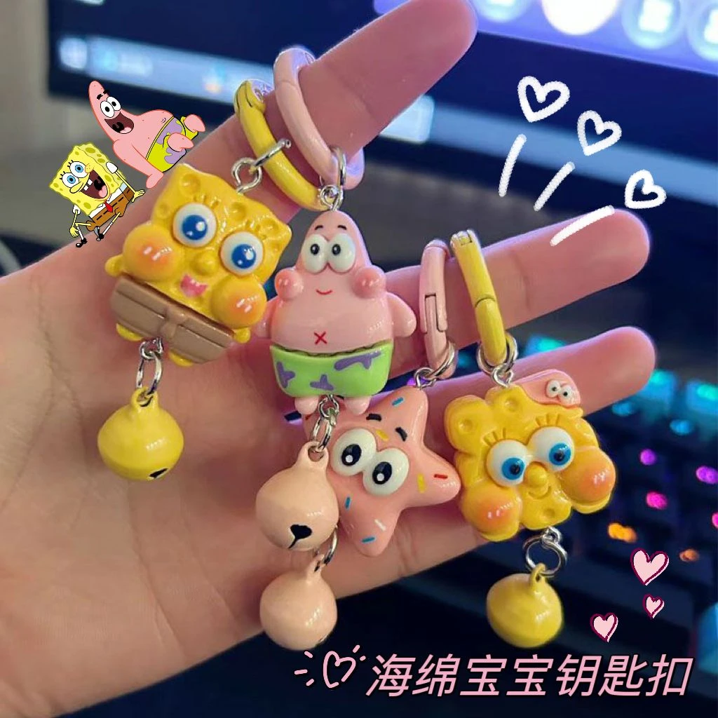 新款海绵宝宝派大星钥匙扣可爱卡通铃铛挂件少女书包配饰系列闺蜜