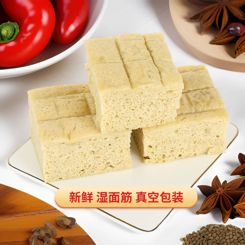 新鲜手工纯面筋火锅美味凉拌嚼劲凉皮伴侣凉皮嚼劲烤麸嚼劲鲜嚼劲