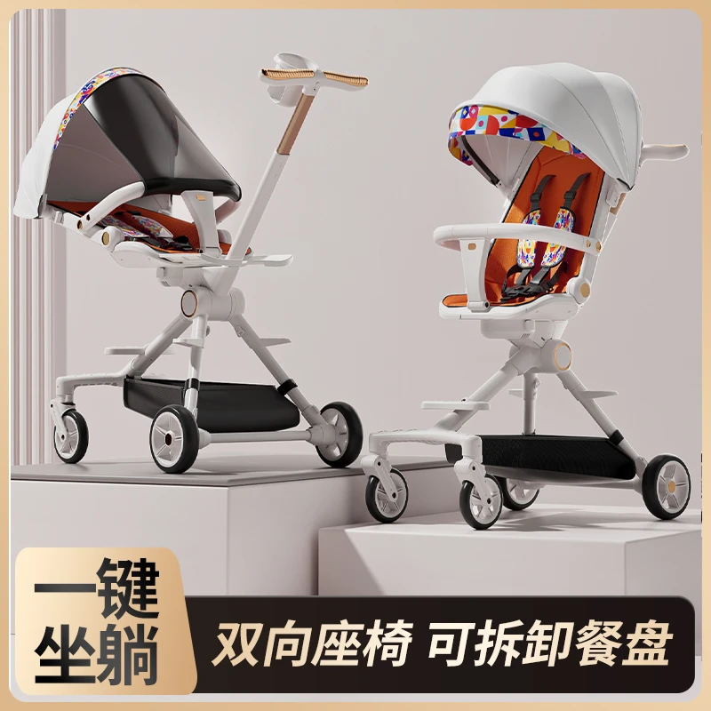 小卡布溜娃神器宝宝可做可躺轻便折叠 双向高景观婴儿手推车 1