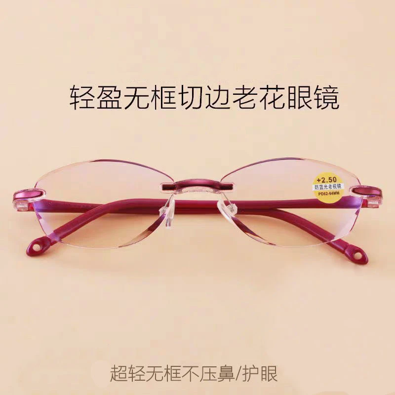 老花眼镜防蓝光超轻高清女老花眼镜男老花镜气质便携中老年