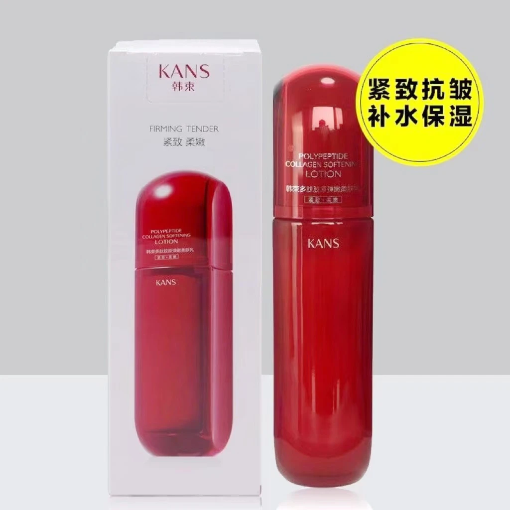 韩束红蛮腰多肽胶原弹嫩柔肤乳100ml