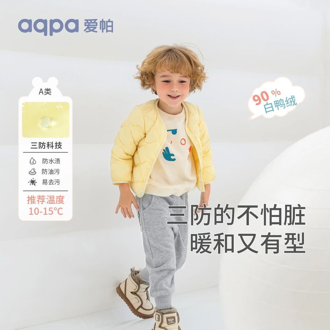 aqpa爱帕 宝宝儿童羽绒服内胆梦幻波点长袖前开上衣