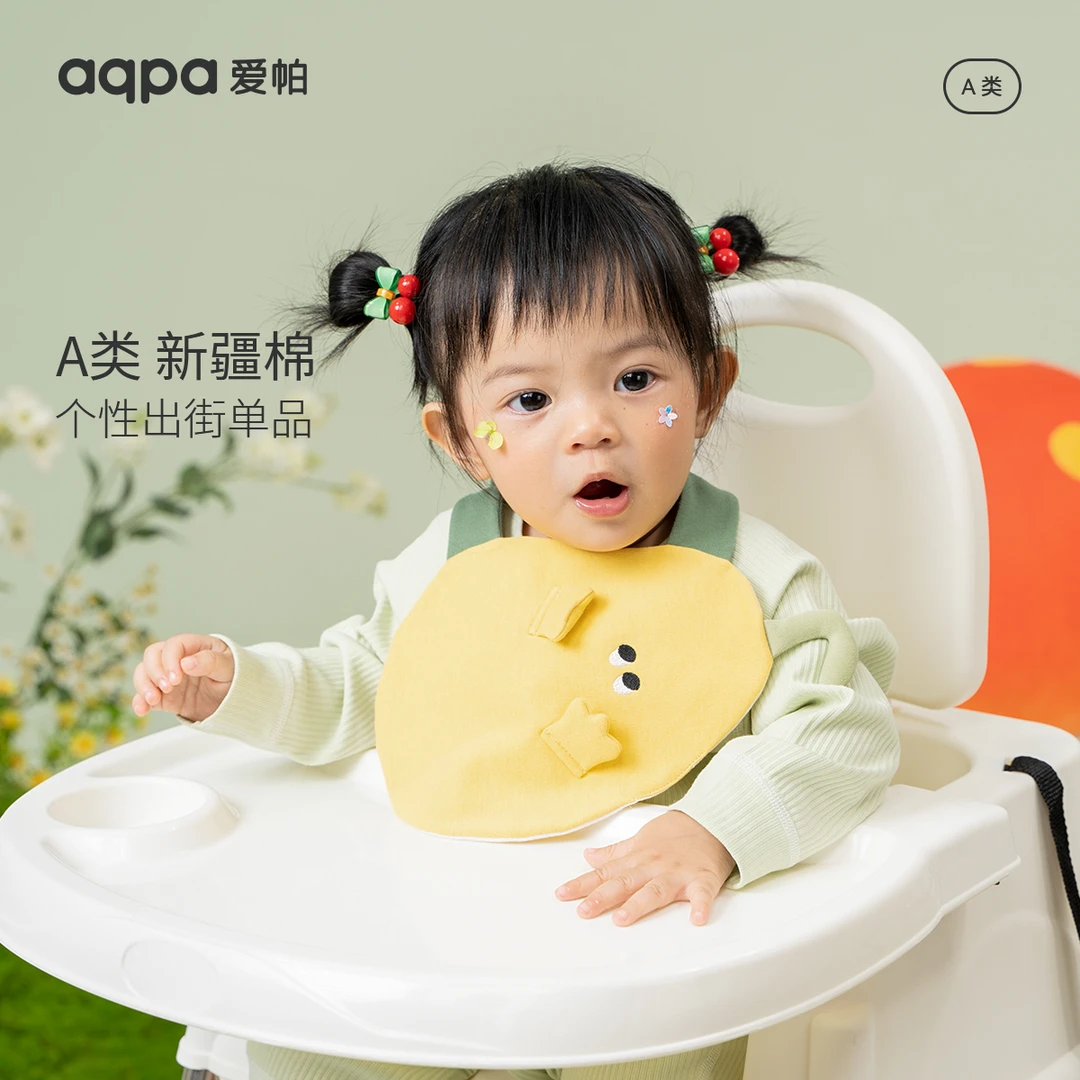 aqpa爱帕 宝宝儿童果果队长口水巾单条装