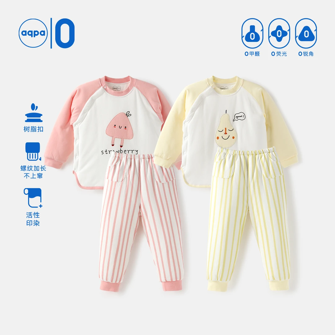aqpa果果的艺术王国---长袖棉服侧开套装婴儿