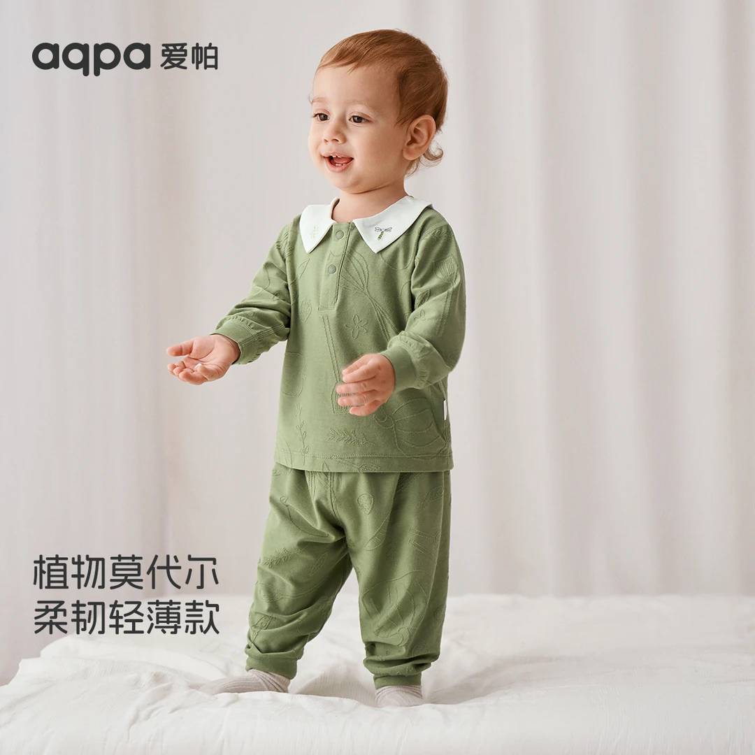 aqpa儿童内衣套装莫代尔棉春秋季秋衣秋裤保暖家居服婴儿宝宝睡衣
