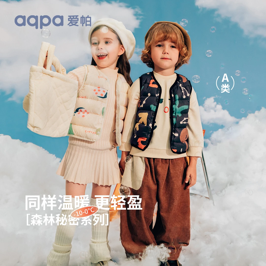 aqpa爱帕秋冬羽绒马甲羽绒服背心