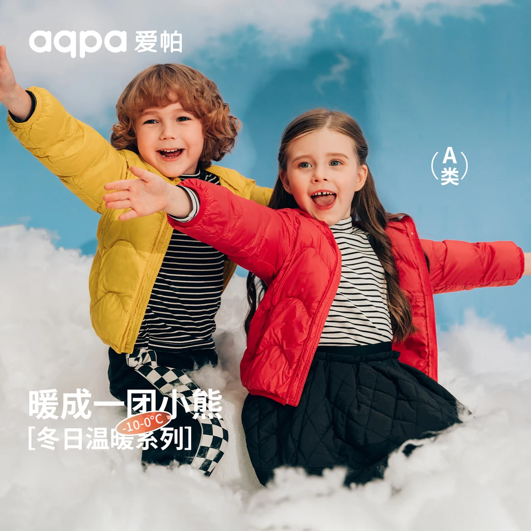 aqpa【新国标90绒三防羽绒服】保暖轻盈羽绒服上衣常规薄款轻盈装