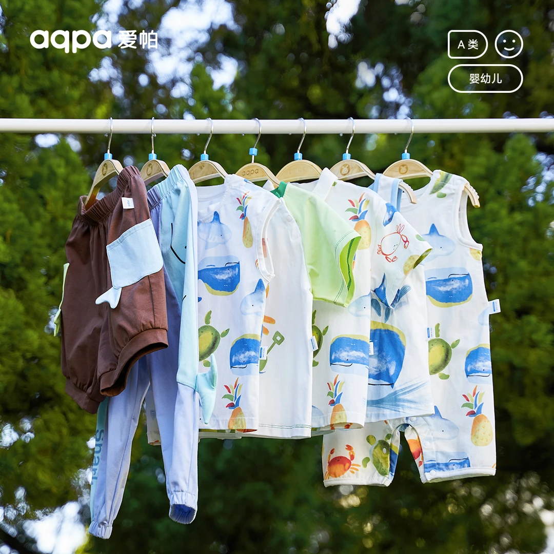 aqpa爱帕宝宝儿童夏季新款冰爽棉海洋总动员系列套装背心裤子上衣