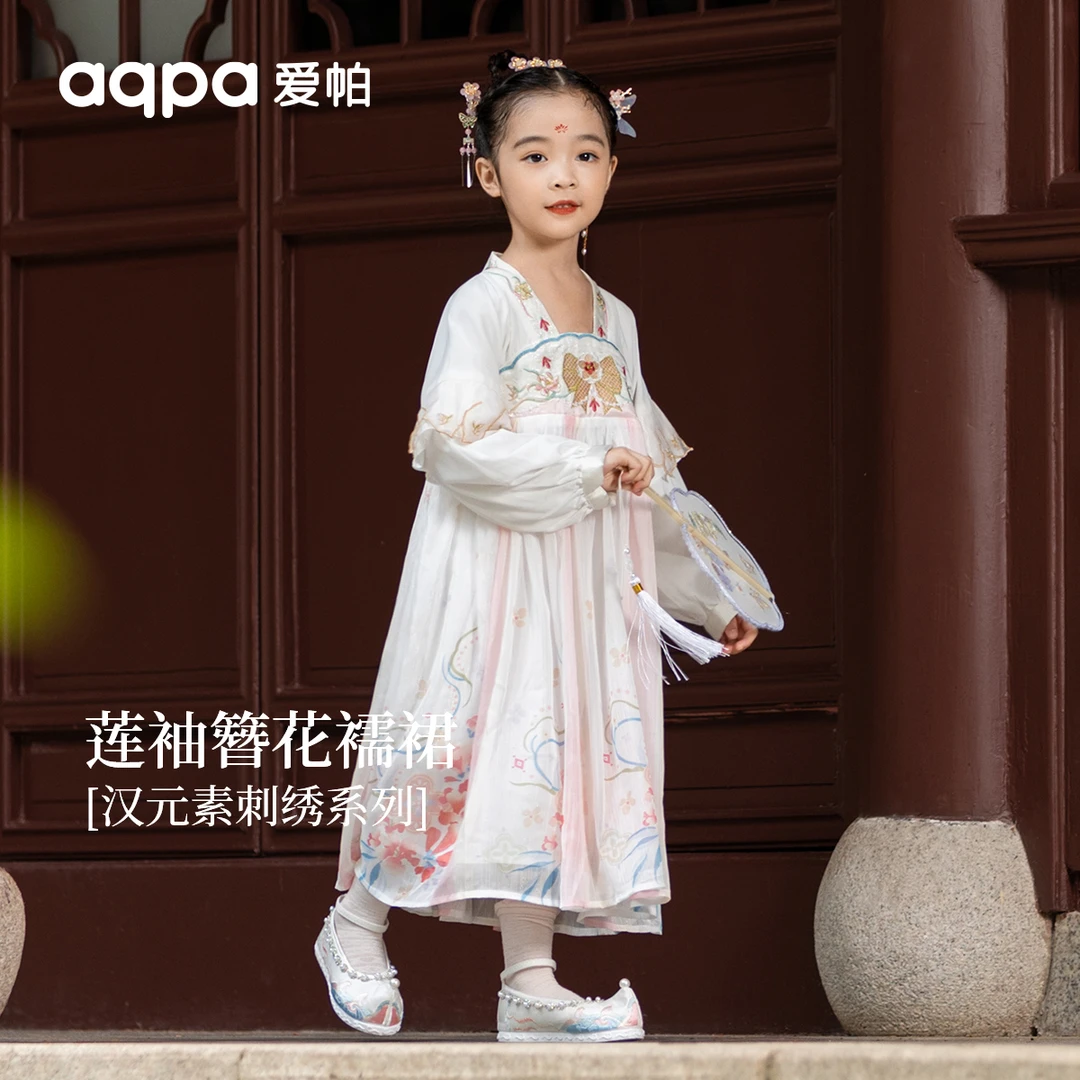 aqpa爱帕 国风汉服簪花襦裙连衣裙