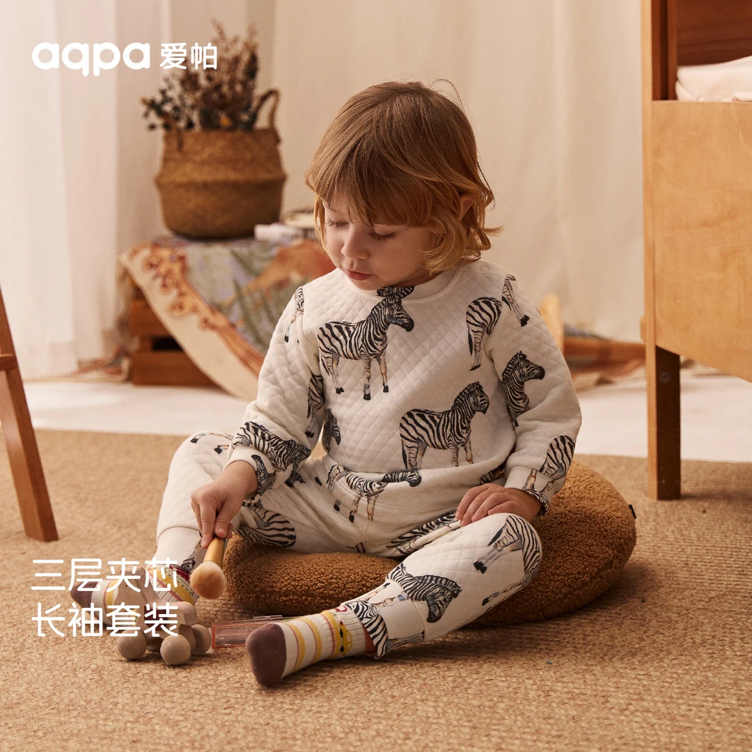 aqpa爱帕儿童秋衣秋裤秋冬夹棉保暖婴儿宝宝内衣套装睡衣