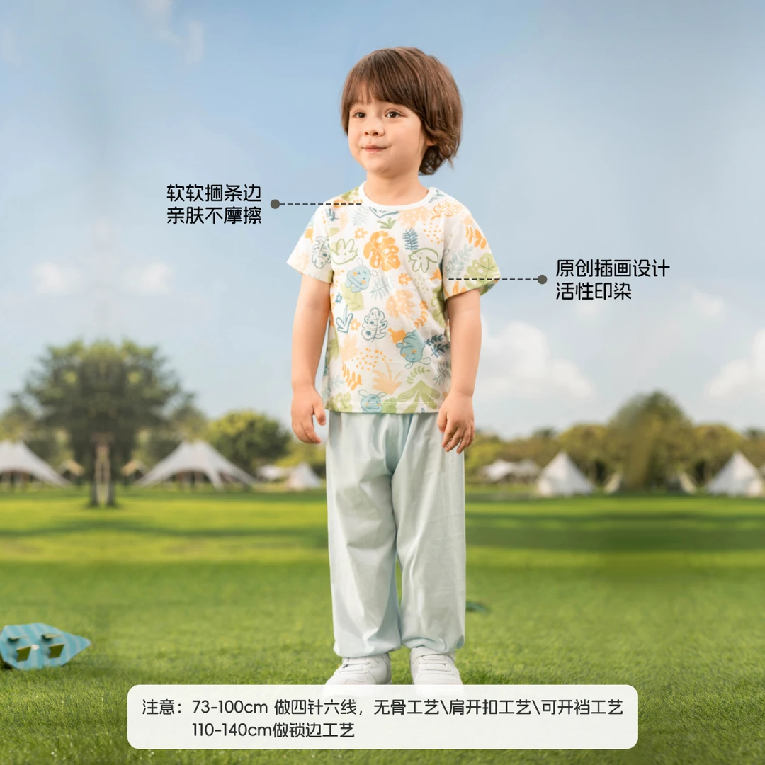 aqpa爱帕宝宝儿童夏季狂想曲短袖长裤套装