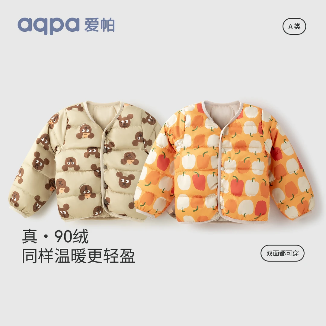 aqpa爱帕 宝宝儿童小魔法师羽绒保暖冬季前开上衣两面穿
