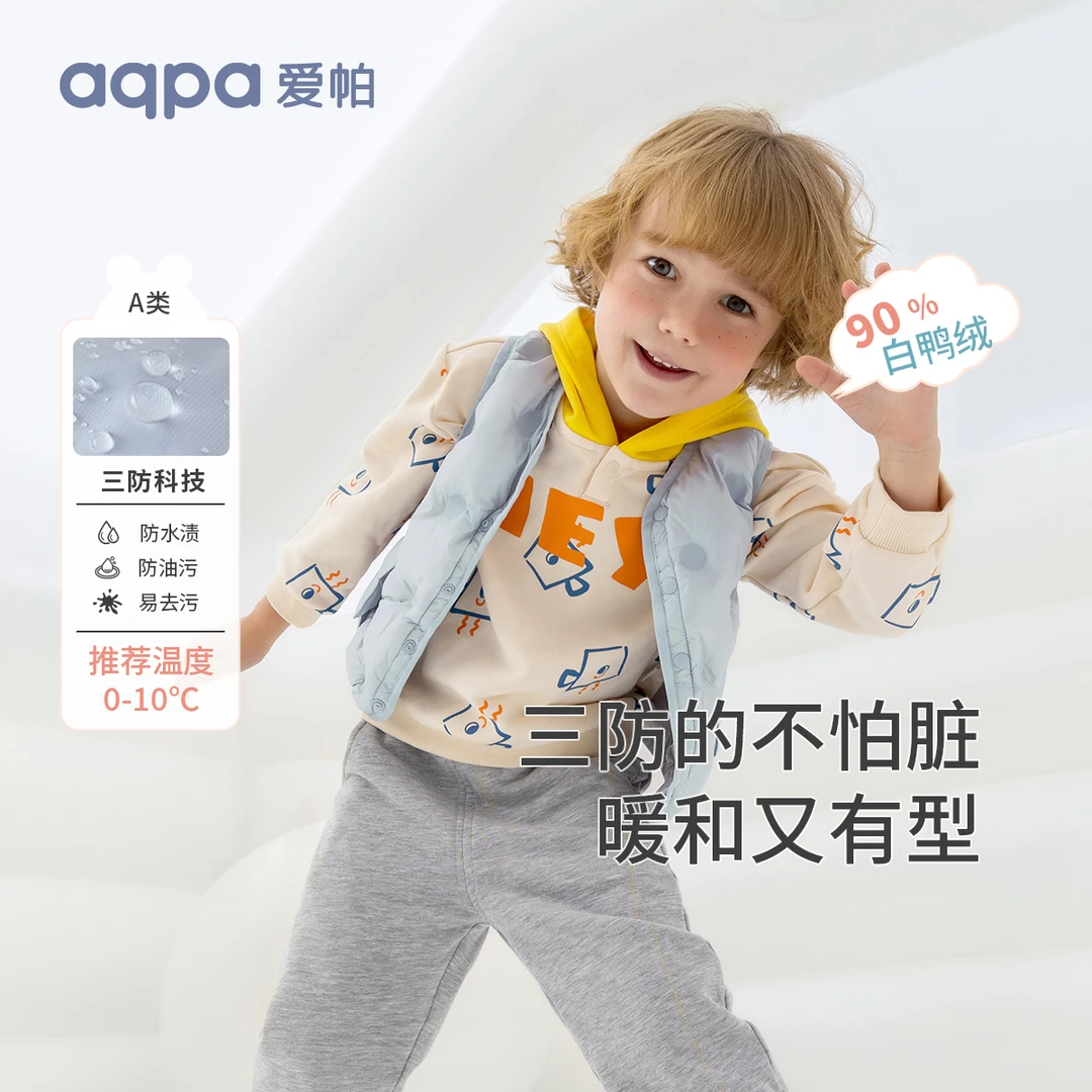 aqpa爱帕 宝宝儿童梦幻波点羽绒秋冬马甲