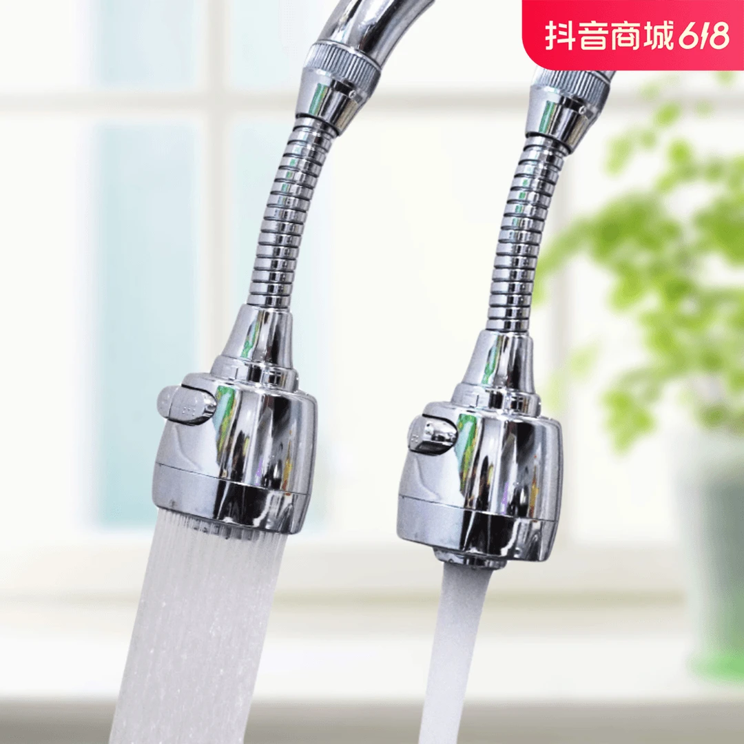 1个通用厨房增压水龙头防溅水万向旋转加长延伸起泡花洒喷头