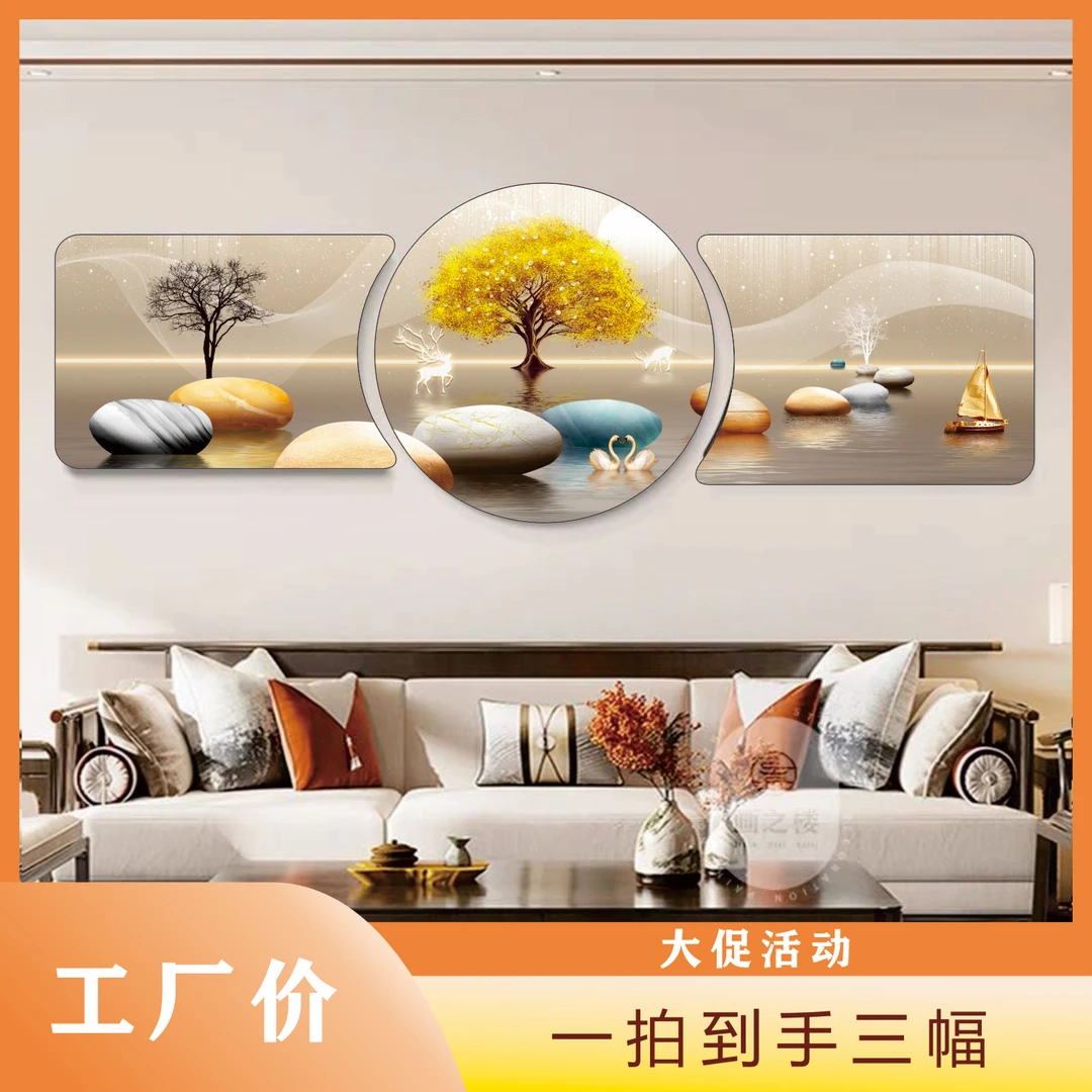 客厅晶瓷水晶客厅装饰画新中式挂画现 代简约山水壁画免打孔墙画