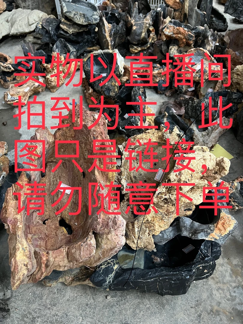 灵璧石奇石花盆，在直播间拍到就在此链接付款