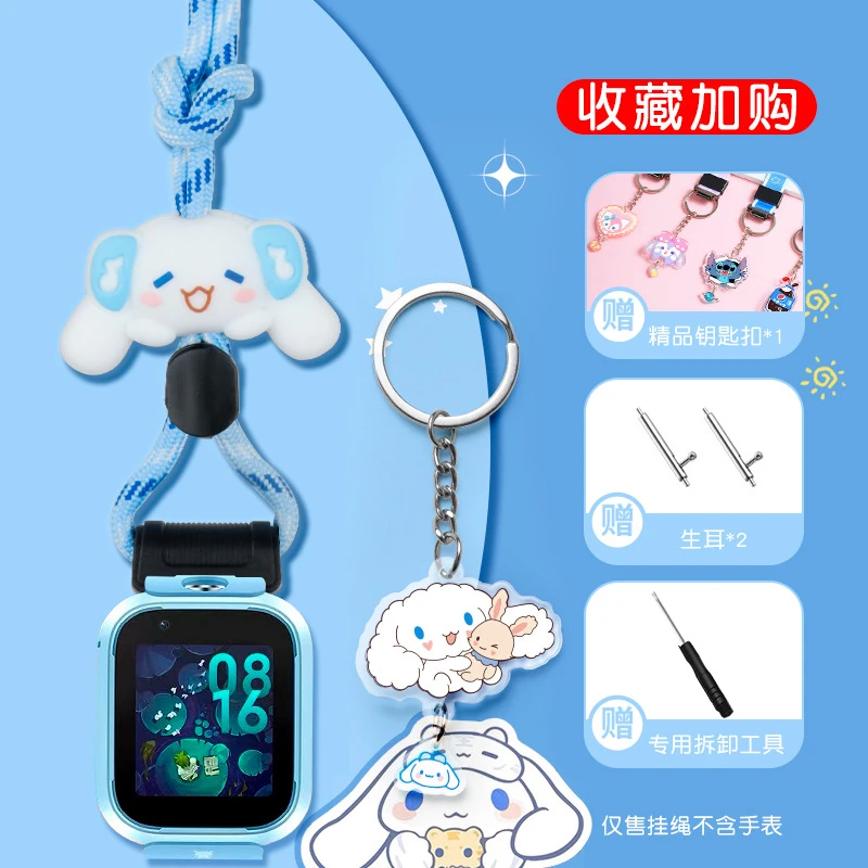 适用小米米兔儿童手表C7A挂绳6X/6防丢绳4C/5C/6C卡通2S/4X挂脖套